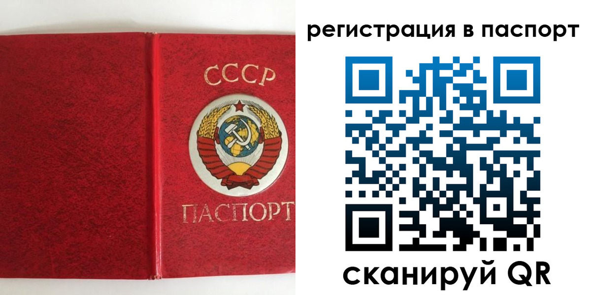 временная регистрация госуслуги в Яранске